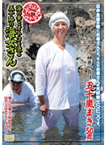 ISD-35 jav