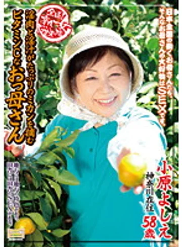 ISD-39 jav