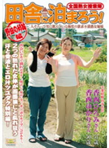 ISD-52 jav