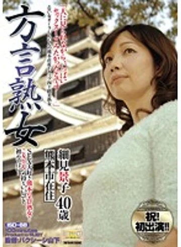 ISD-68 jav