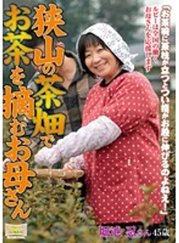 ISD-82 jav