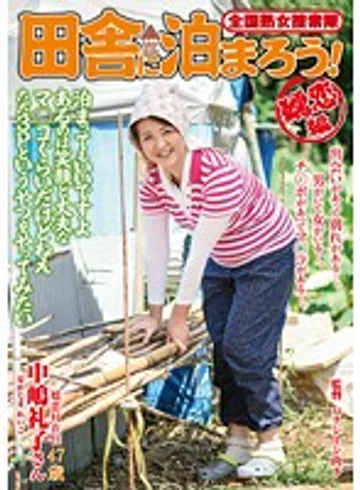 ISD-84 jav
