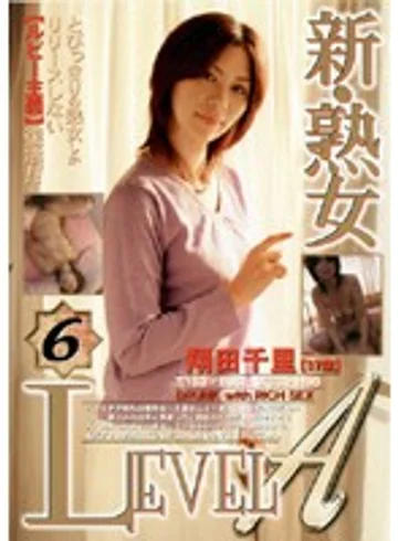 LSD-06 jav