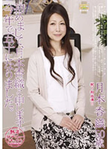 MKD-26 jav