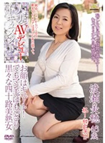 MKD-86 jav