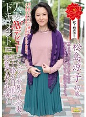 MKD-102 jav