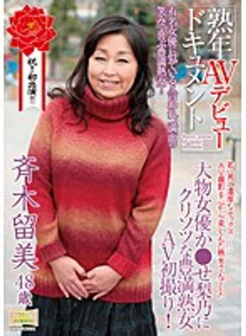 MKD-112 jav