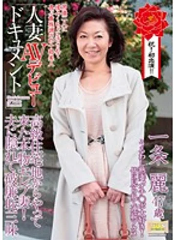 MKD-118 jav