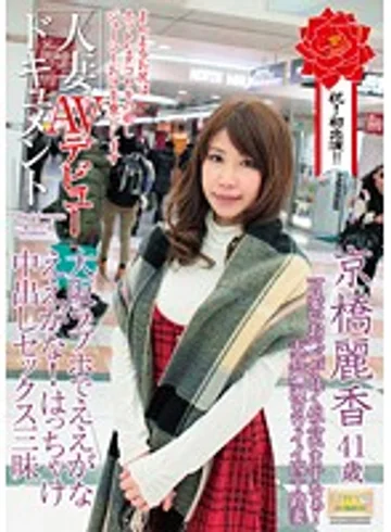 MKD-119 jav