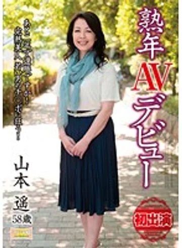 MKD-128 jav