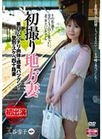 MKD-130 jav