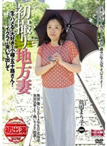 MKD-133 jav