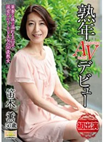 MKD-135 jav
