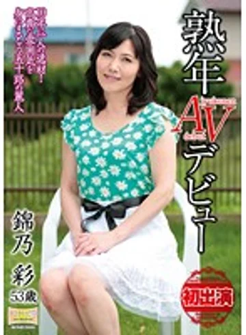 MKD-138 jav