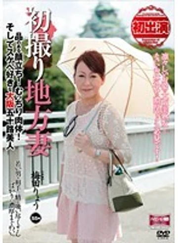 MKD-140 jav