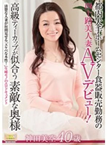MKD-146 jav