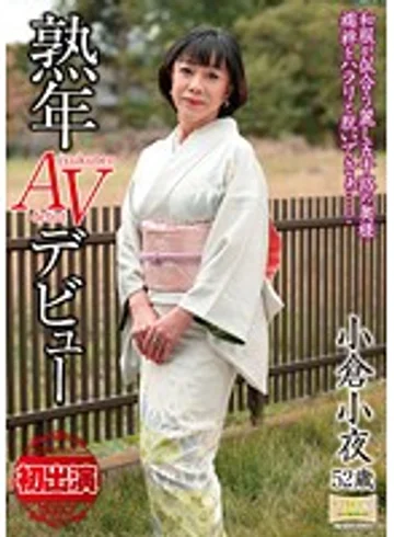 MKD-147 jav