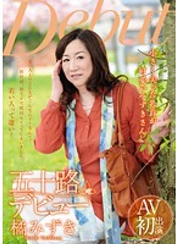 MKD-154 jav