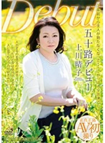 MKD-155 jav