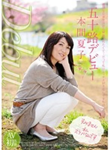 MKD-156 jav