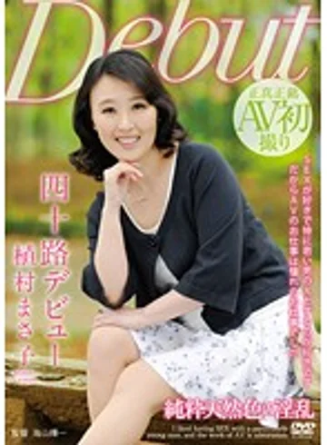 MKD-158 jav