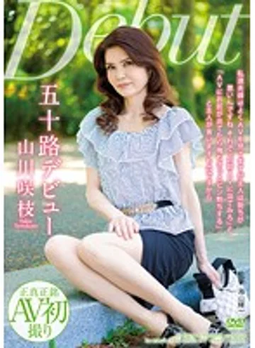 MKD-159 jav