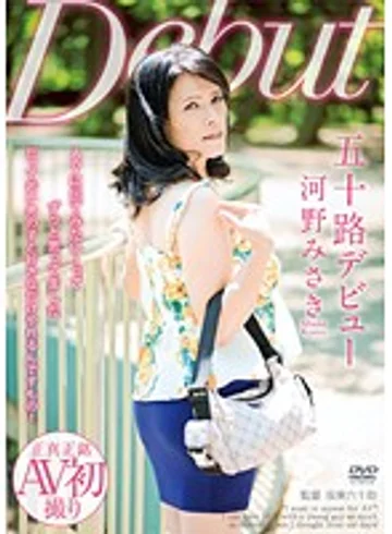 MKD-160 jav