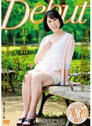 MKD-161 jav