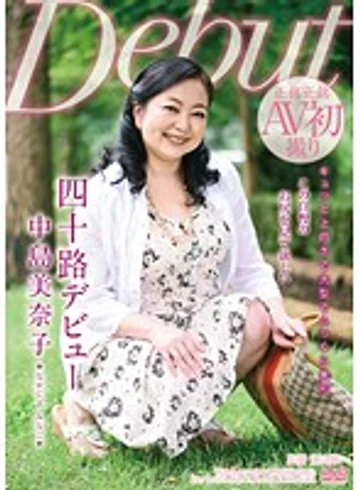 MKD-164 jav