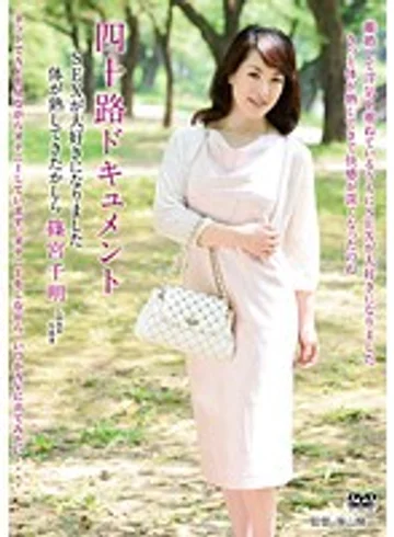 MKD-166 jav