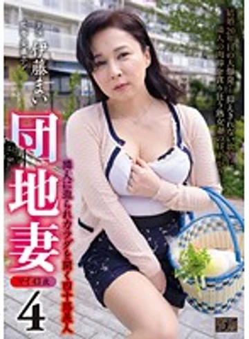 NRPD-04 jav