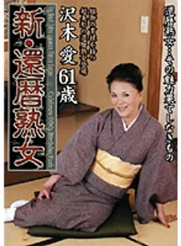 NYKD-03 jav