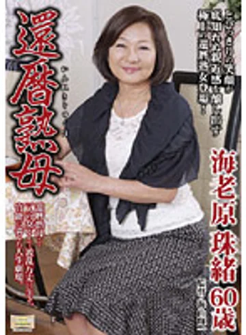 NYKD-16 jav