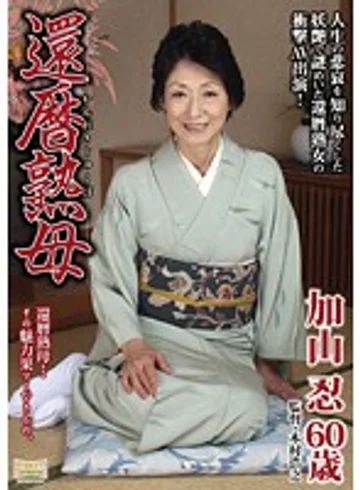 NYKD-21 jav