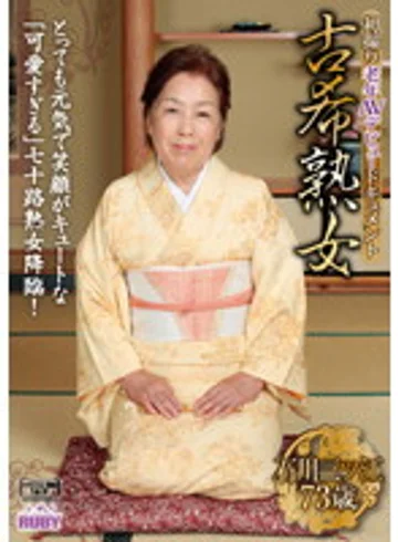 NYKD-38 jav