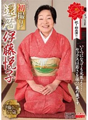NYKD-48 jav