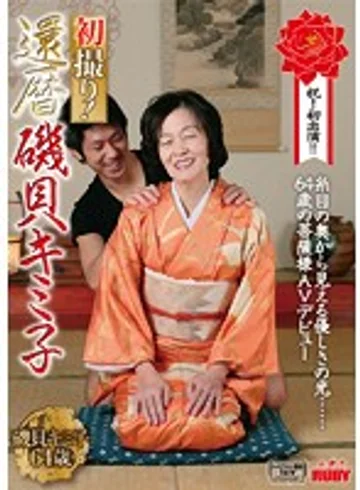 NYKD-49 jav
