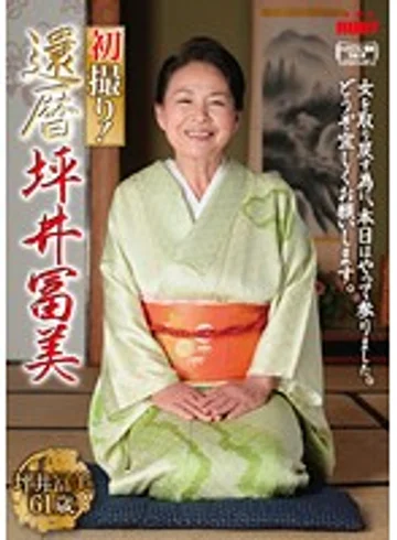 NYKD-50 jav