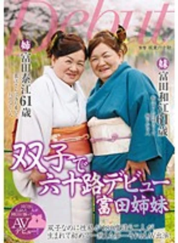 NYKD-54 jav