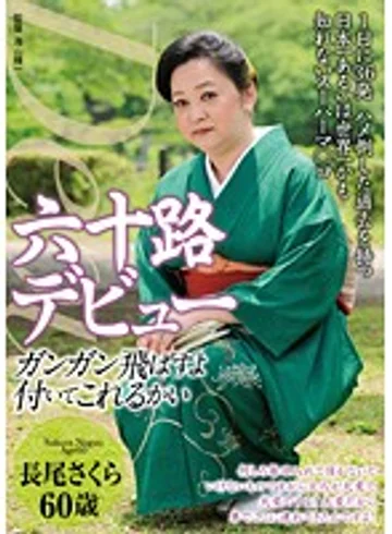 NYKD-56 jav
