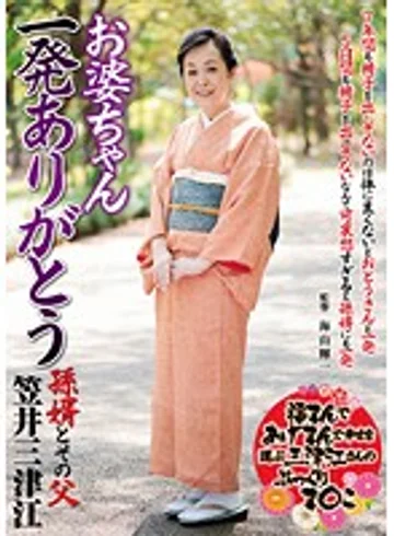 NYKD-57 jav