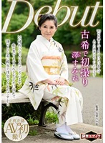 NYKD-58 jav