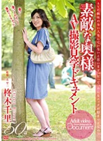 OKD-32 jav