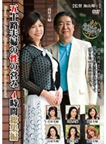 PAP-07 jav