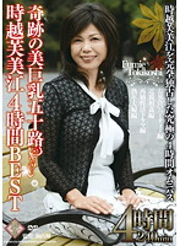 PAP-50 jav