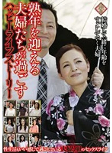 PAP-135 jav