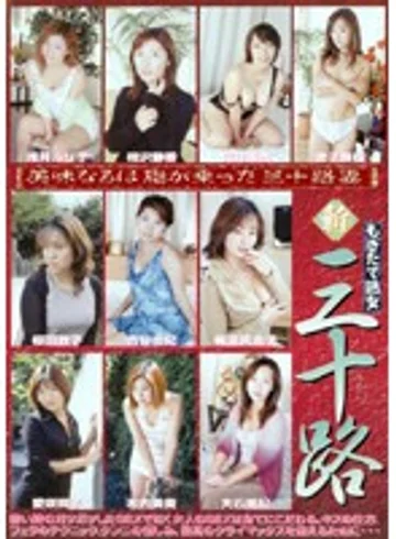 QXL-40 jav