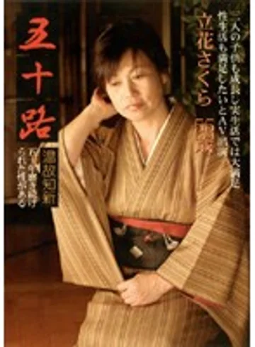RCD-57 jav