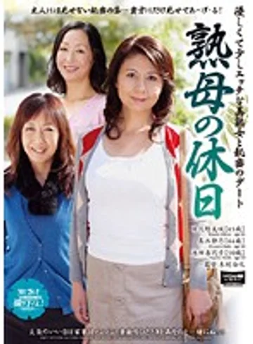 ROSD-19 jav