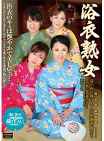 ROSD-23 jav